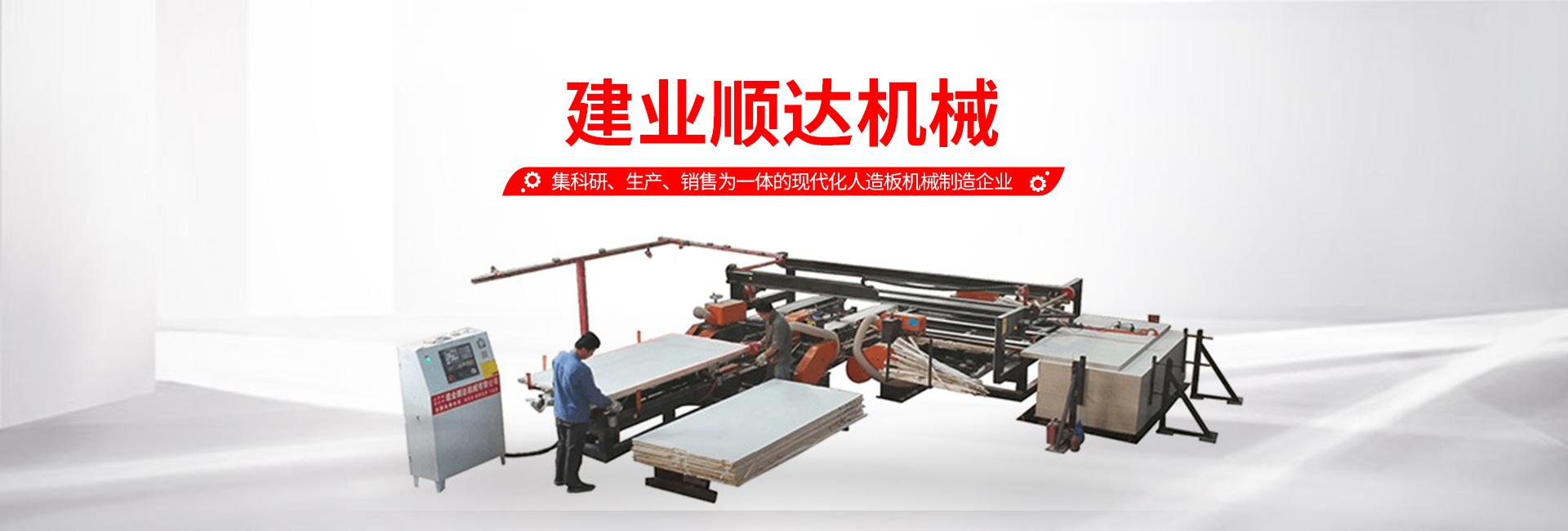 泰安騰路工程材料有限公司