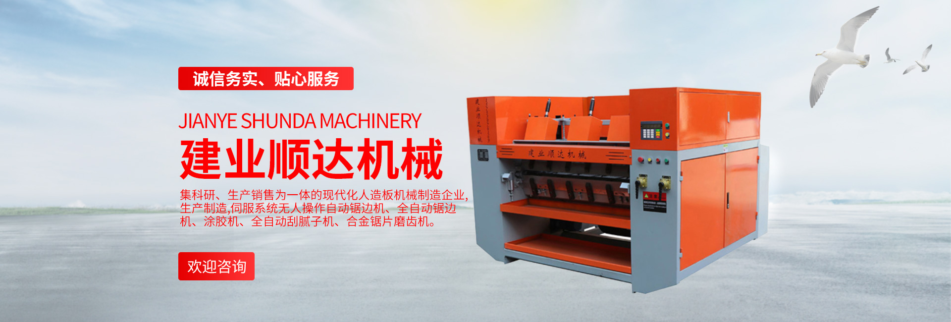 泰安騰路工程材料有限公司